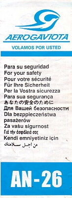 aerogaviota an-26.jpg